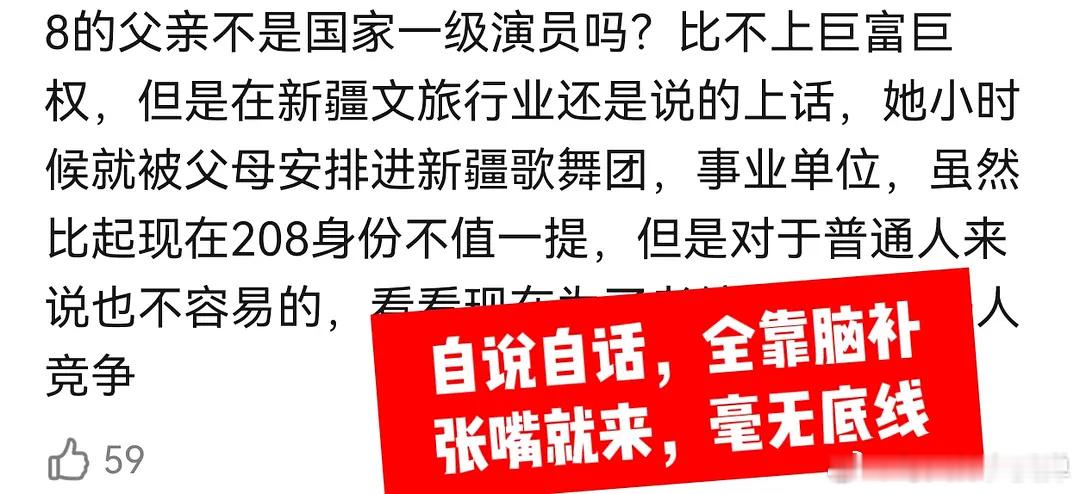 金靖夸的是迪丽热巴点的是张凌赫人要为自己说的话负责，你不嫌丢人，别人也不怕放出来