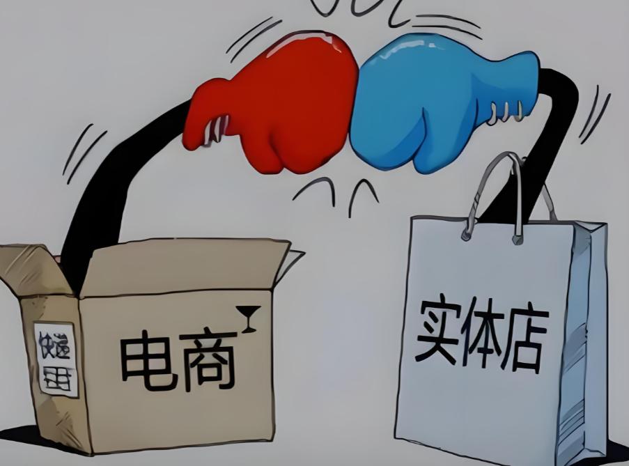 为什么唯独在我们中国，电商彻底干趴了实体店？这么说吧，同样的东西，网上卖300