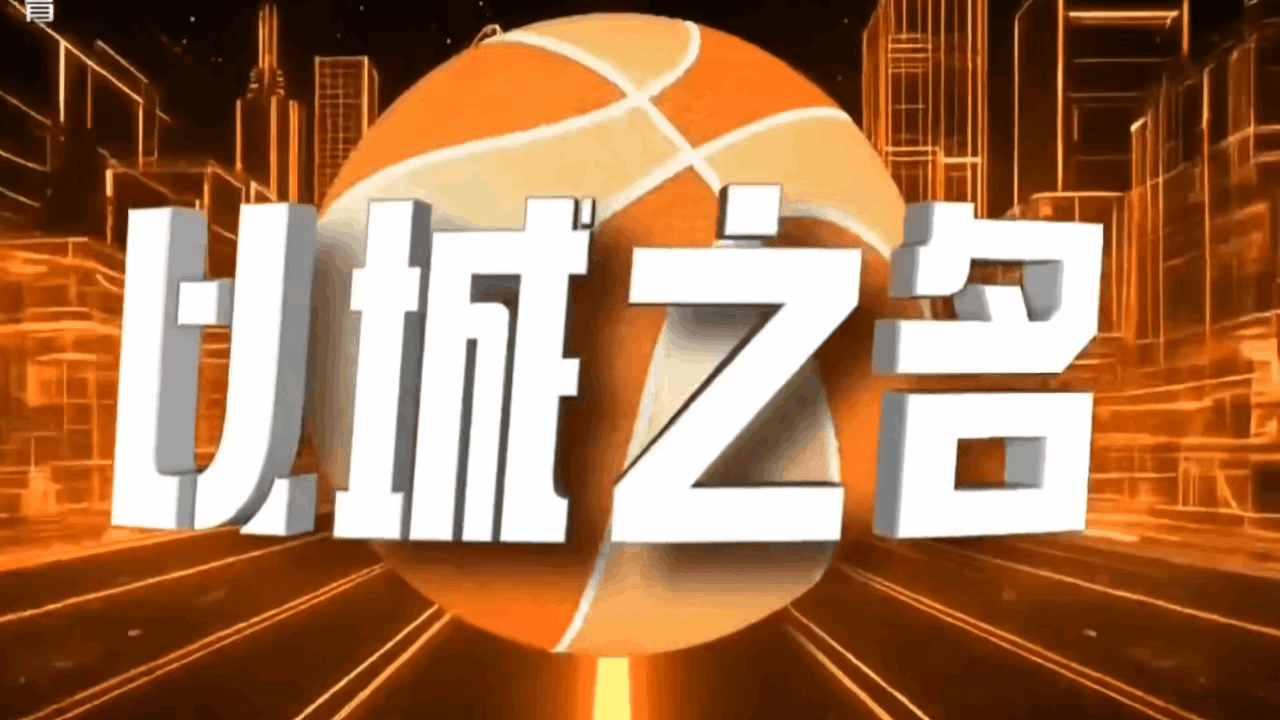 赵继伟确实应该愤怒。好好的一支冠军球队，就这样散了。韩德君退了，张镇麟走了，