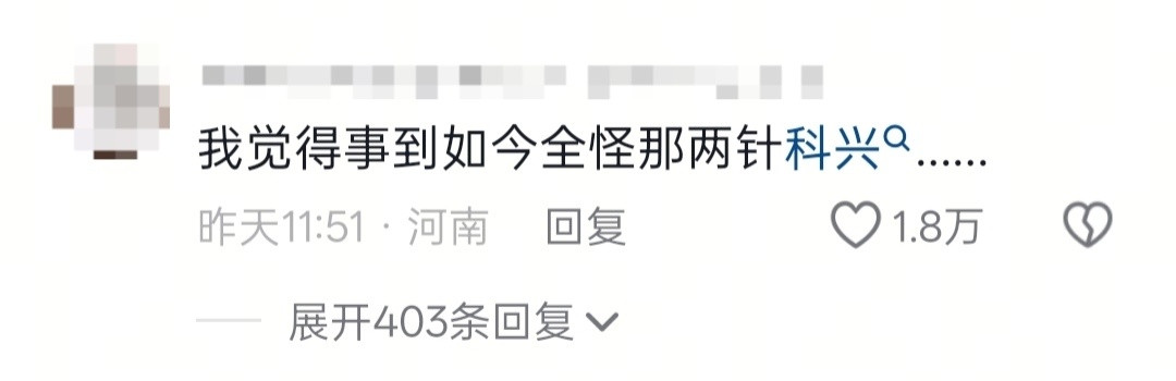 熬夜天天熬夜我的前额叶损伤已无法挽回了，现在我的智商如同一片鞋垫。