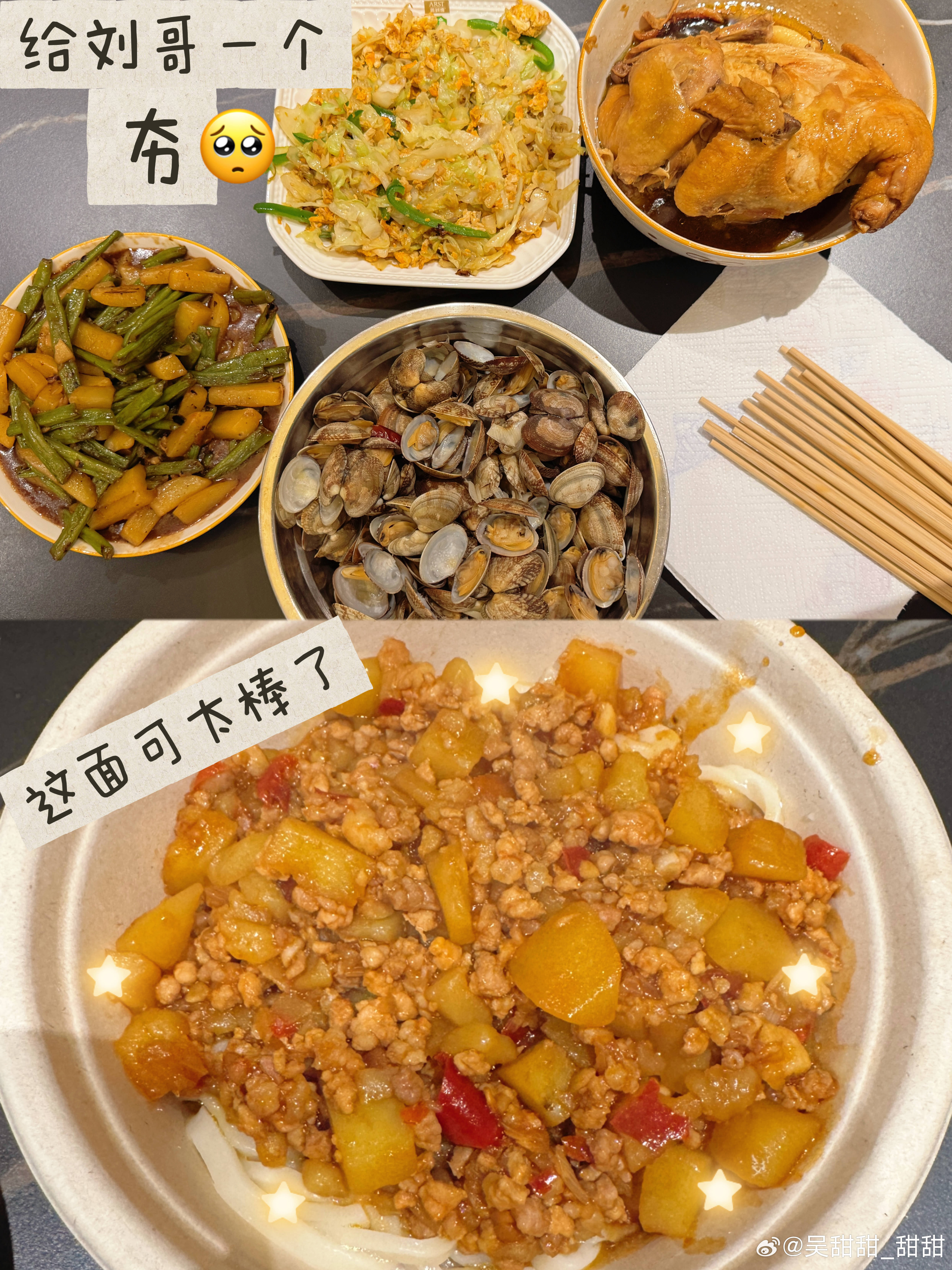 #刘学义兰香如故#❄️#刘学义林锦岐#我家孩子就是这么实诚我们的破万福利跟别人还真不太一样刘哥用休息