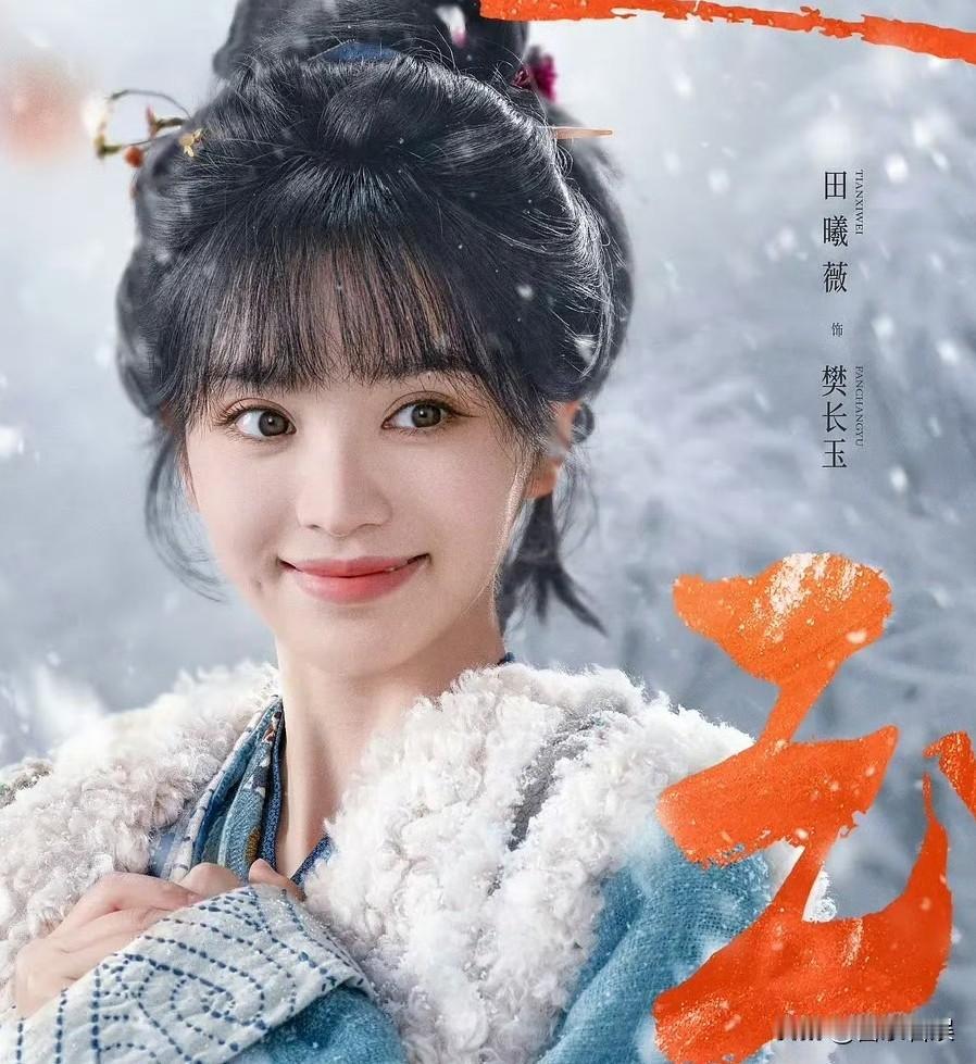 29岁田曦薇，太让人意外了！5月12号，29岁青年演员田曦薇冲上了热搜，原
