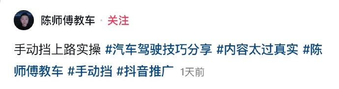 怪不得开车的人不晕车​​​​