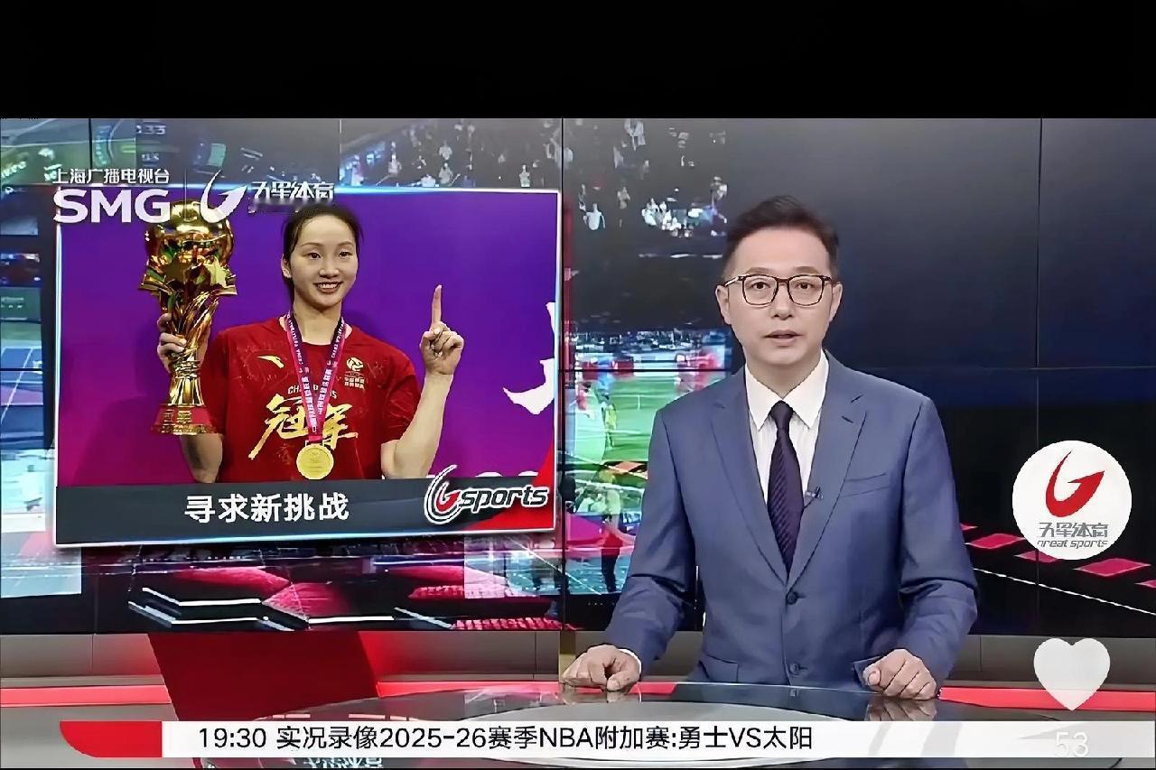 仲慧出息啦！被韩国正官庄女排俱乐部高度认可，并以15W美元高薪签约，称她正是目