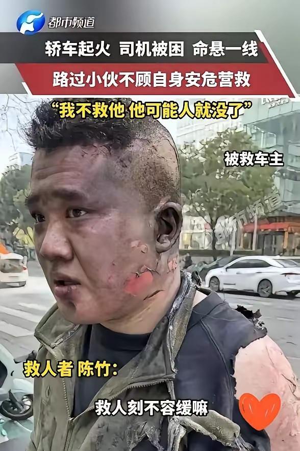 好样的为英雄点赞[赞]