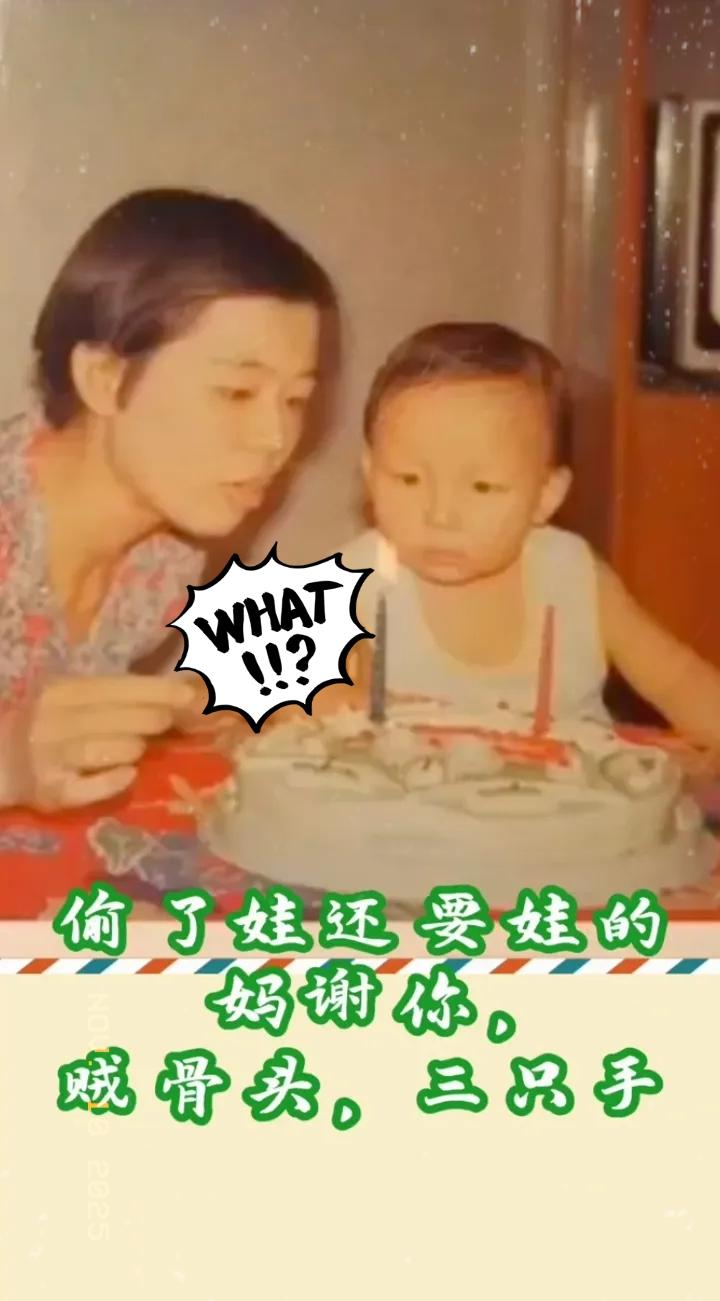 主播三月说：“我要说一个秘密，这个秘密在我的心中太久了，就是蛋糕为什么和亲生父母