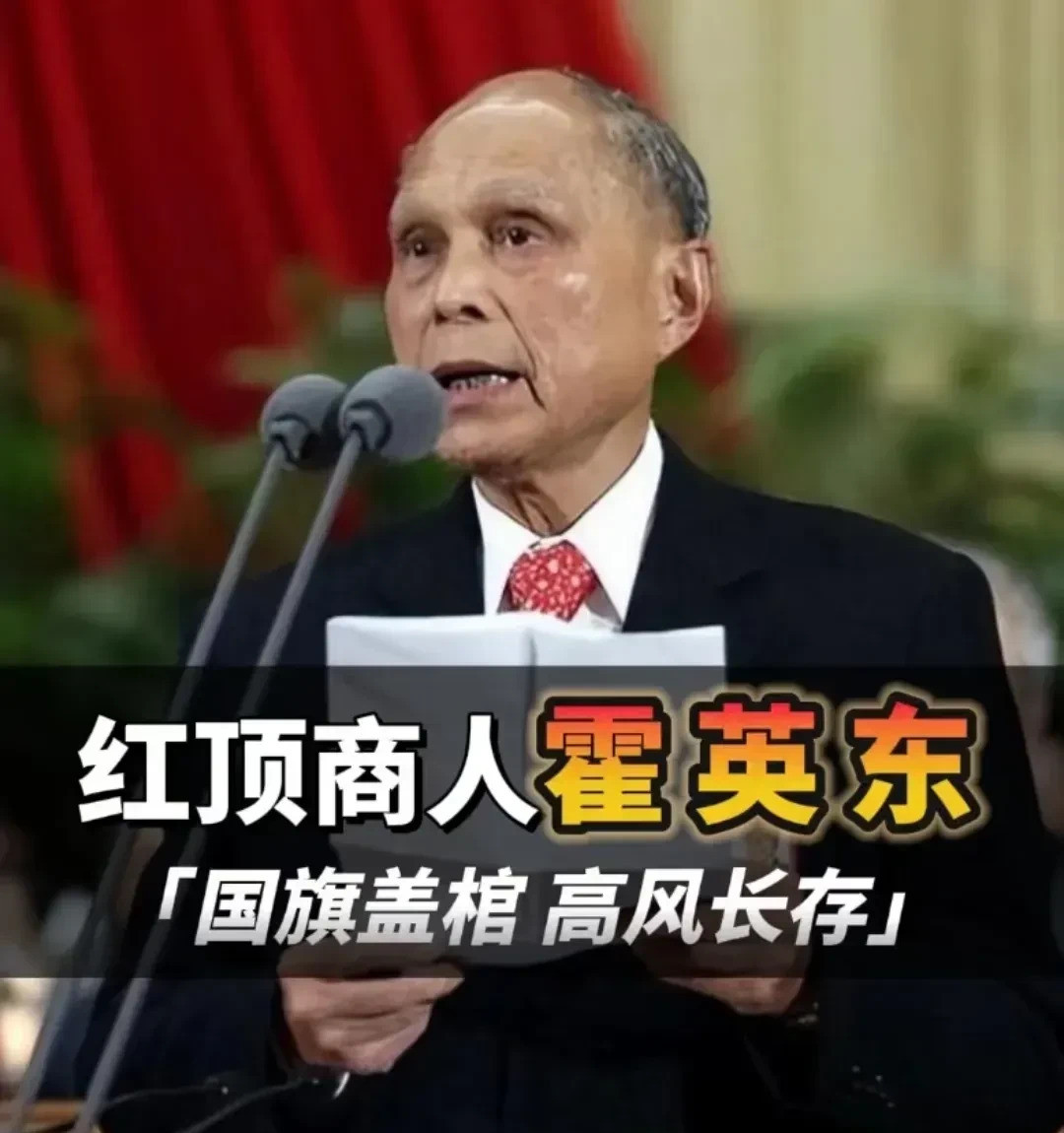 <em>霍英东家族</em>的遗产分配我的天哪！豪门争夺遗产的事情我们见多