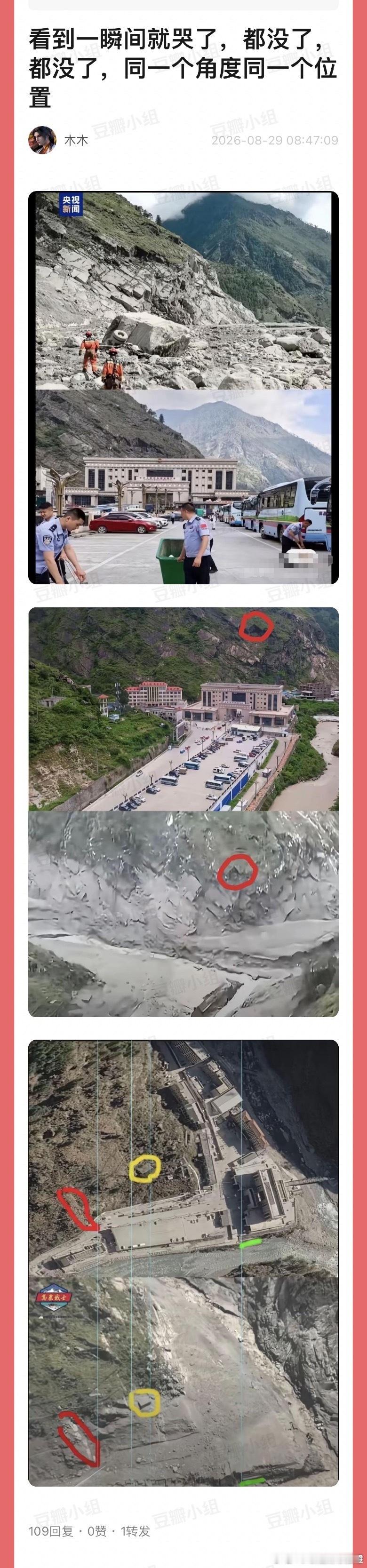 吉隆口岸大楼只剩钢筋骨架奇迹没有发生。​​​