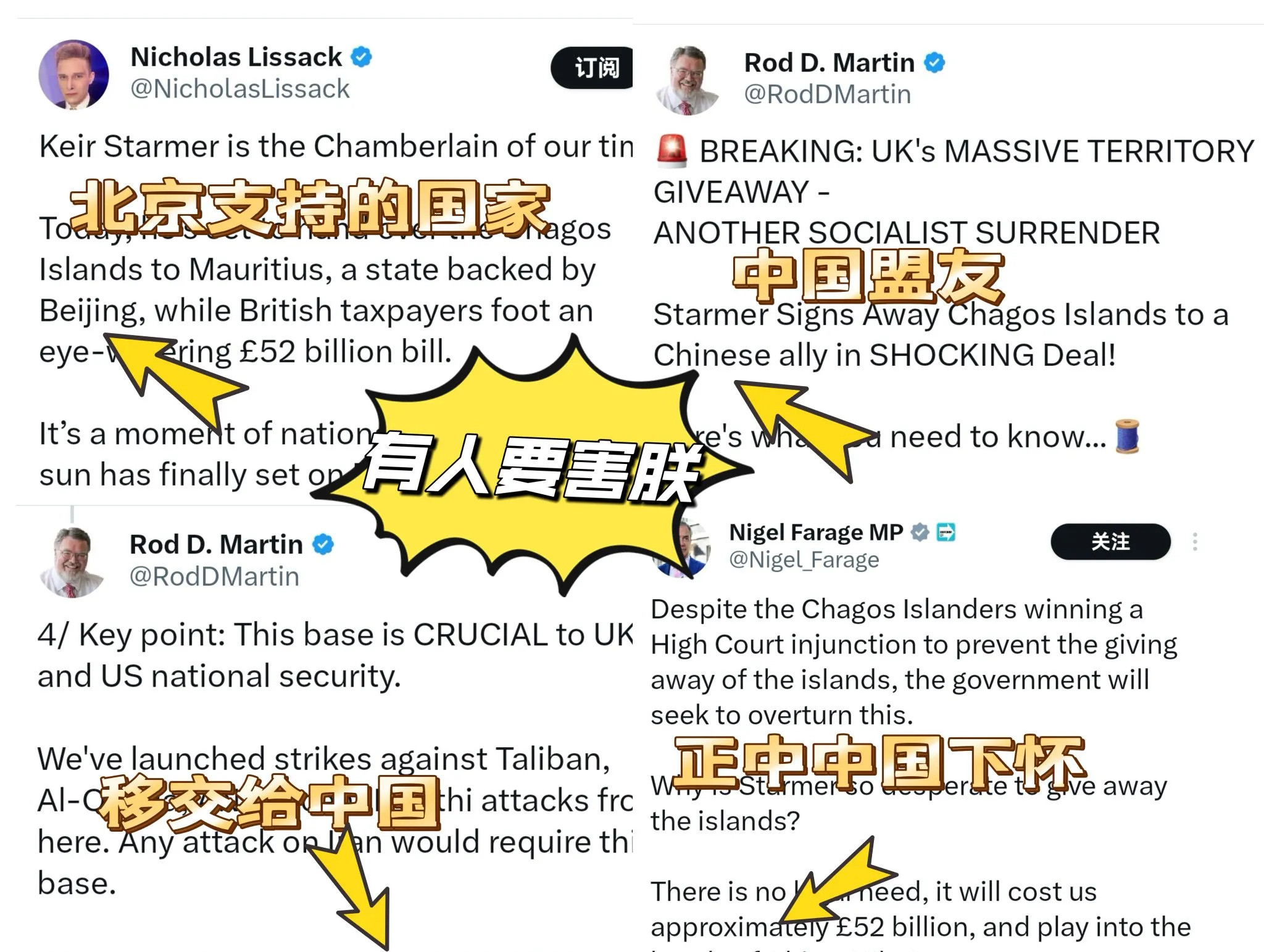 英国移交查戈斯群岛主权给毛里求斯---