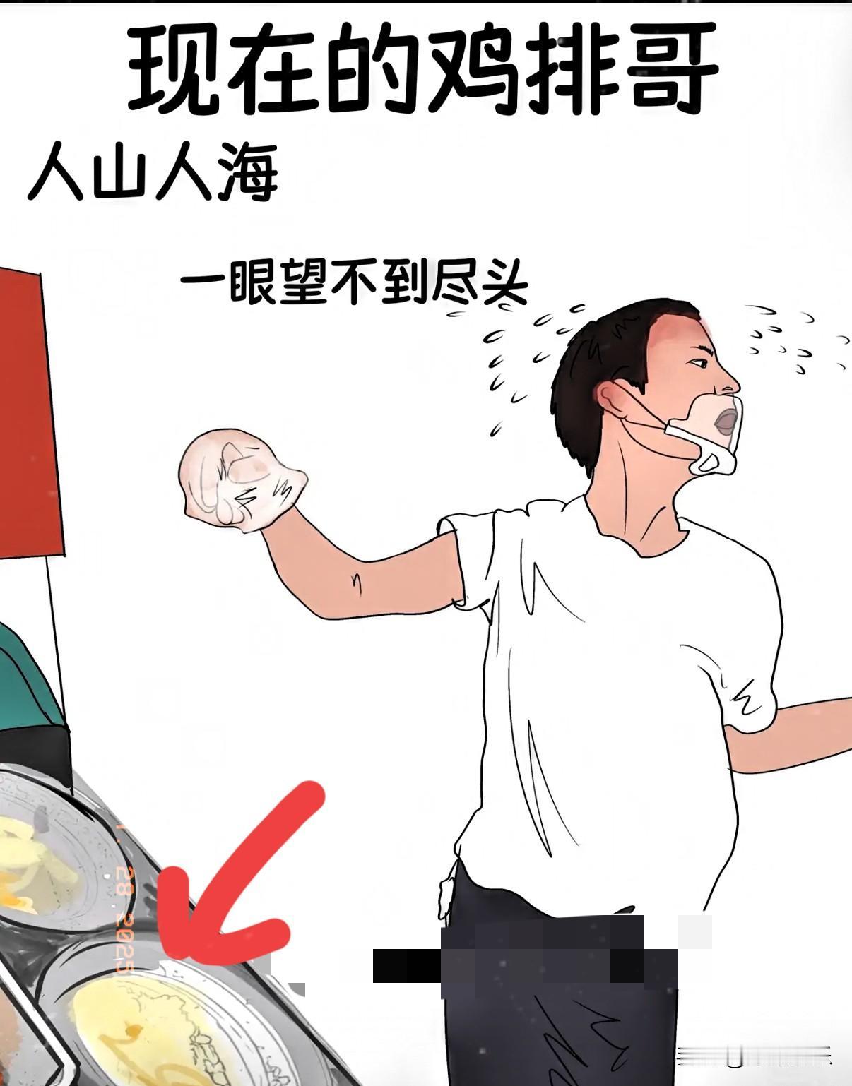 最近火出圈的鸡排哥,好多人说他聪明得离谱,那股清醒劲儿真没几个人学得来。6元一份