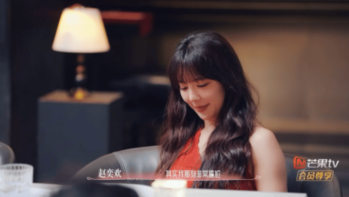 39岁的“初代网剧女神”赵奕欢参加恋爱综艺《有你的恋歌3》，在任务环节遭遇全体男嘉宾回避，当场崩溃自