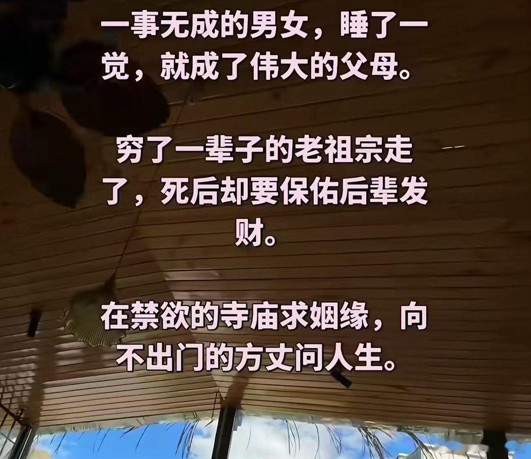不看不知道、世界真奇妙！