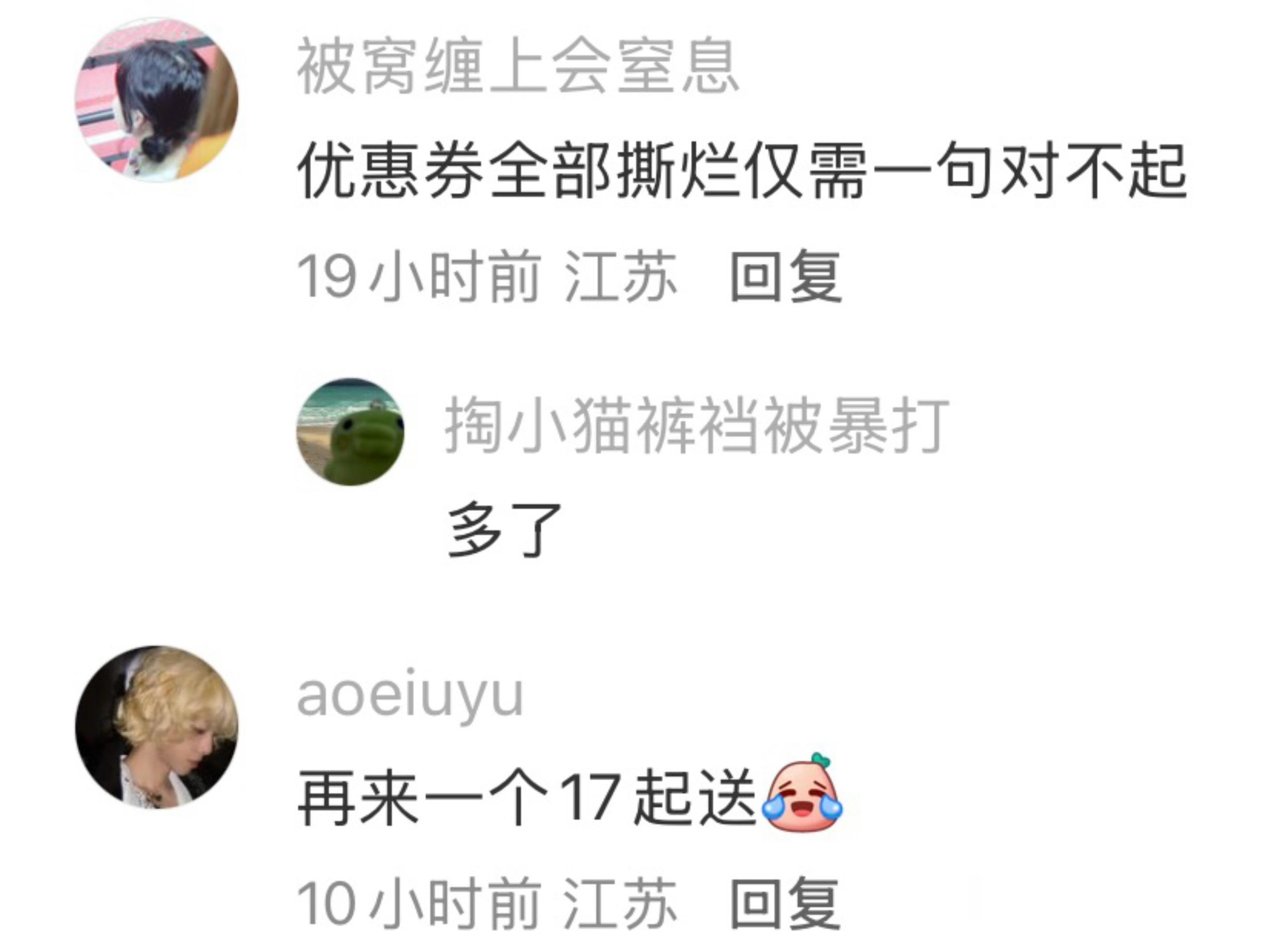 我装大方就这样：