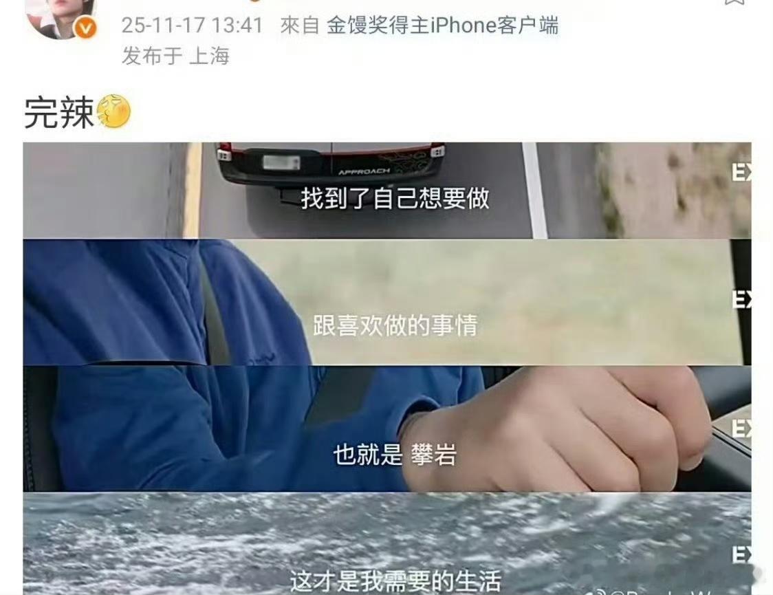 感觉还能出来拍戏吗