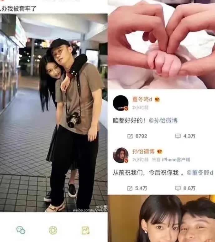 有点理解董子健了，为啥有了孩子还非得离婚！真不是替谁说话，单看孙怡在节目里那状态