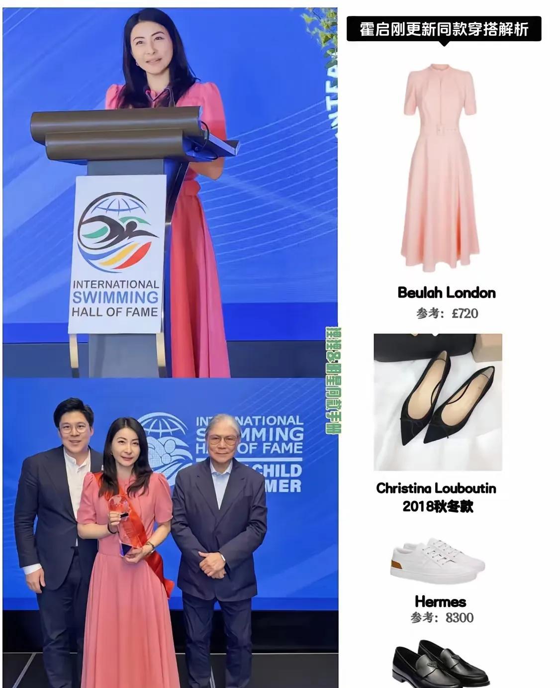 郭晶晶每次跟公公合照，都会注意隔开一点点距离，这是不是就是豪门的分寸。她很注意