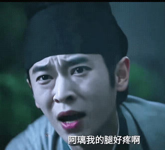 大家快去看莫离啊！超点男主戏份少，前面因为男主戏份多弃剧的，可以继续看了！我昨晚