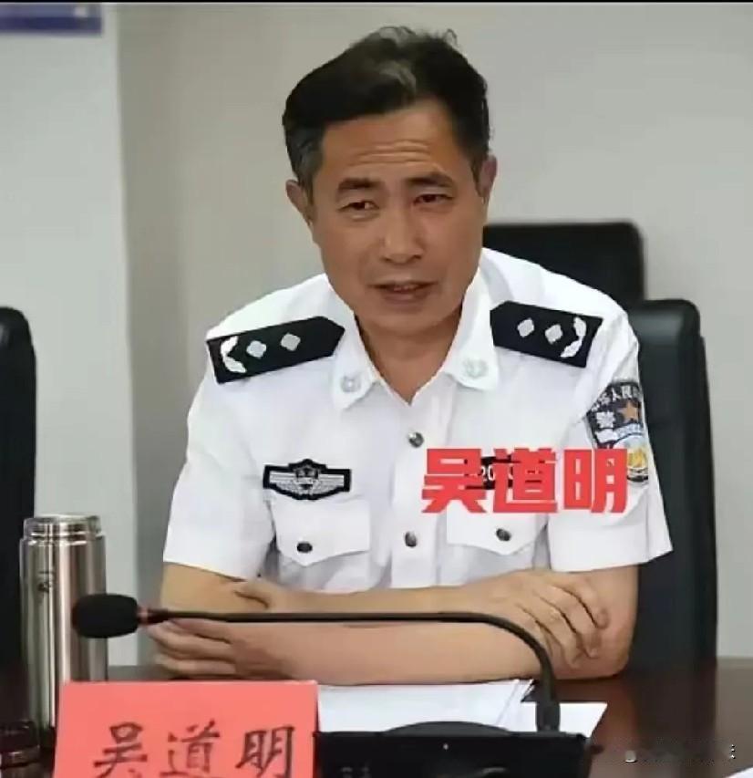 62岁的吴道明，退休一年半、日思夜想终于想明白了，今天主动投案，接受审查调查。