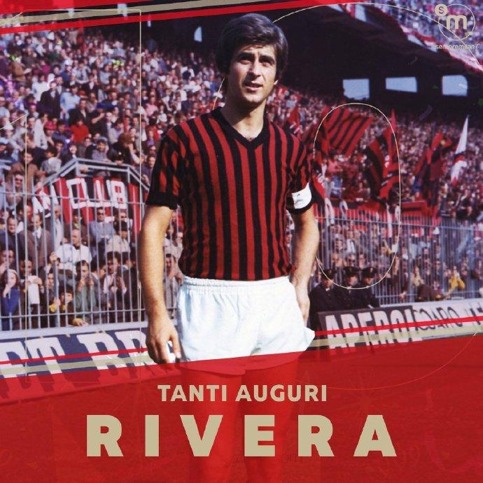 米兰的上古大神，里维拉！他是米兰历史第一中场，或许只有古力特可以和他争一下！他