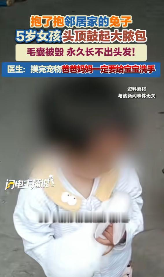 “悲剧还是发生了！”6月24日报道，浙江宁波，一5岁女孩最近总喊头痒，头顶还有个