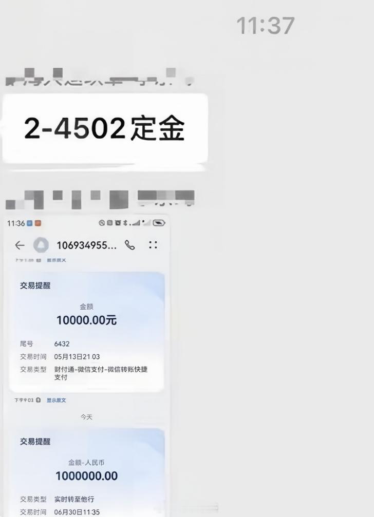 龙岗大运中海新盘，328平顶复，7万多单价，有大佬刷卡买了一套。总价2000多万