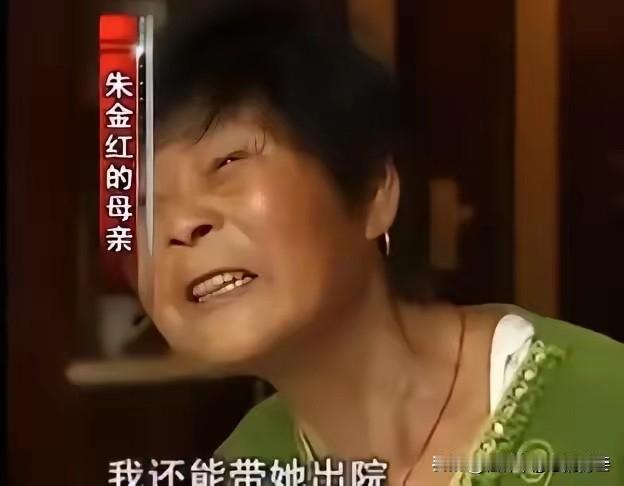 江苏南通女子朱金红早年远嫁日本，在国内北京、上海、南通三地购置了三套房产，常年交