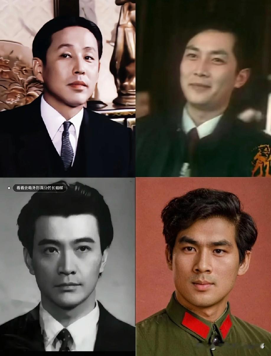 陈道明、唐国强、周里京、朱时茂，这四位中式老牌美男才是真顶流！单论五官陈道明