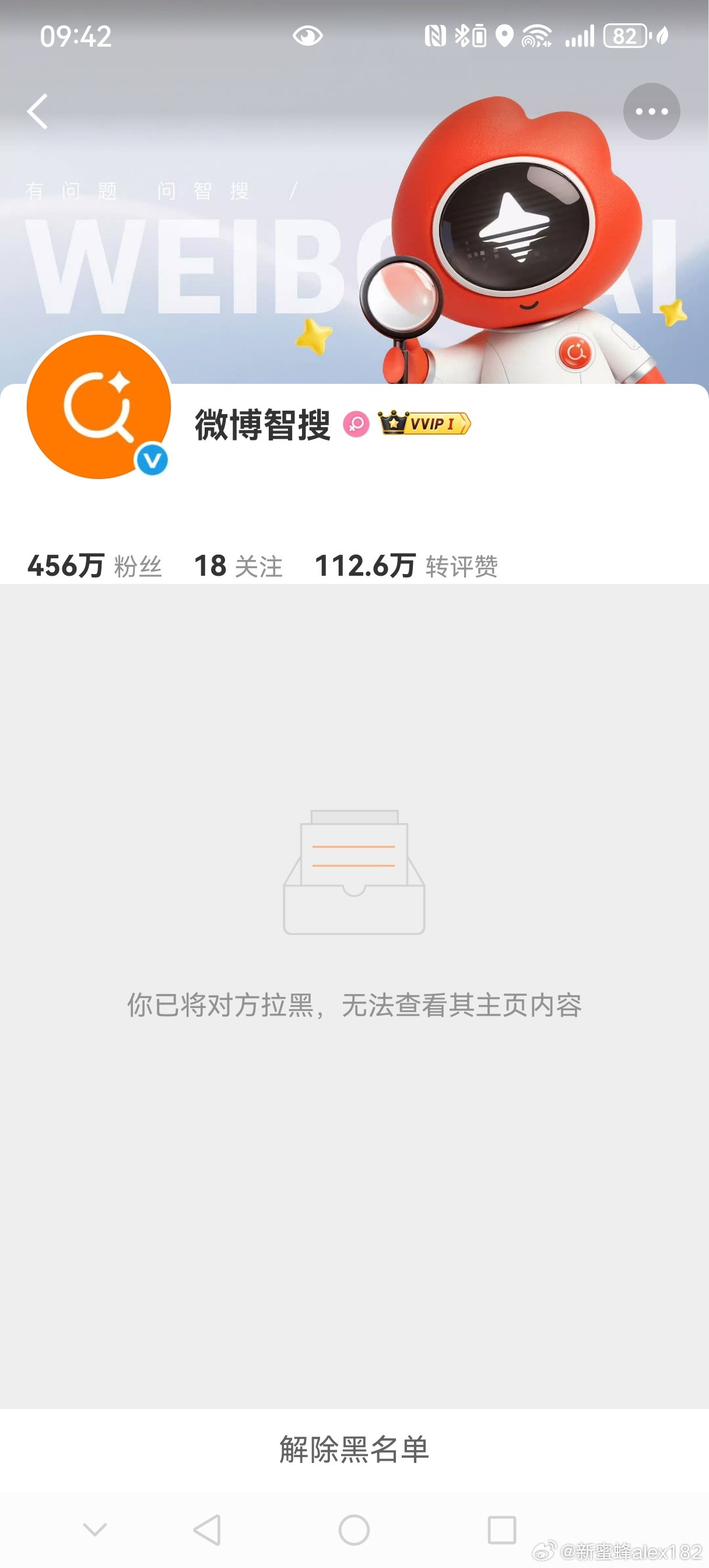 总是要在完全没必要的情况下接下茬，实在逼得我没办法了。。​​​