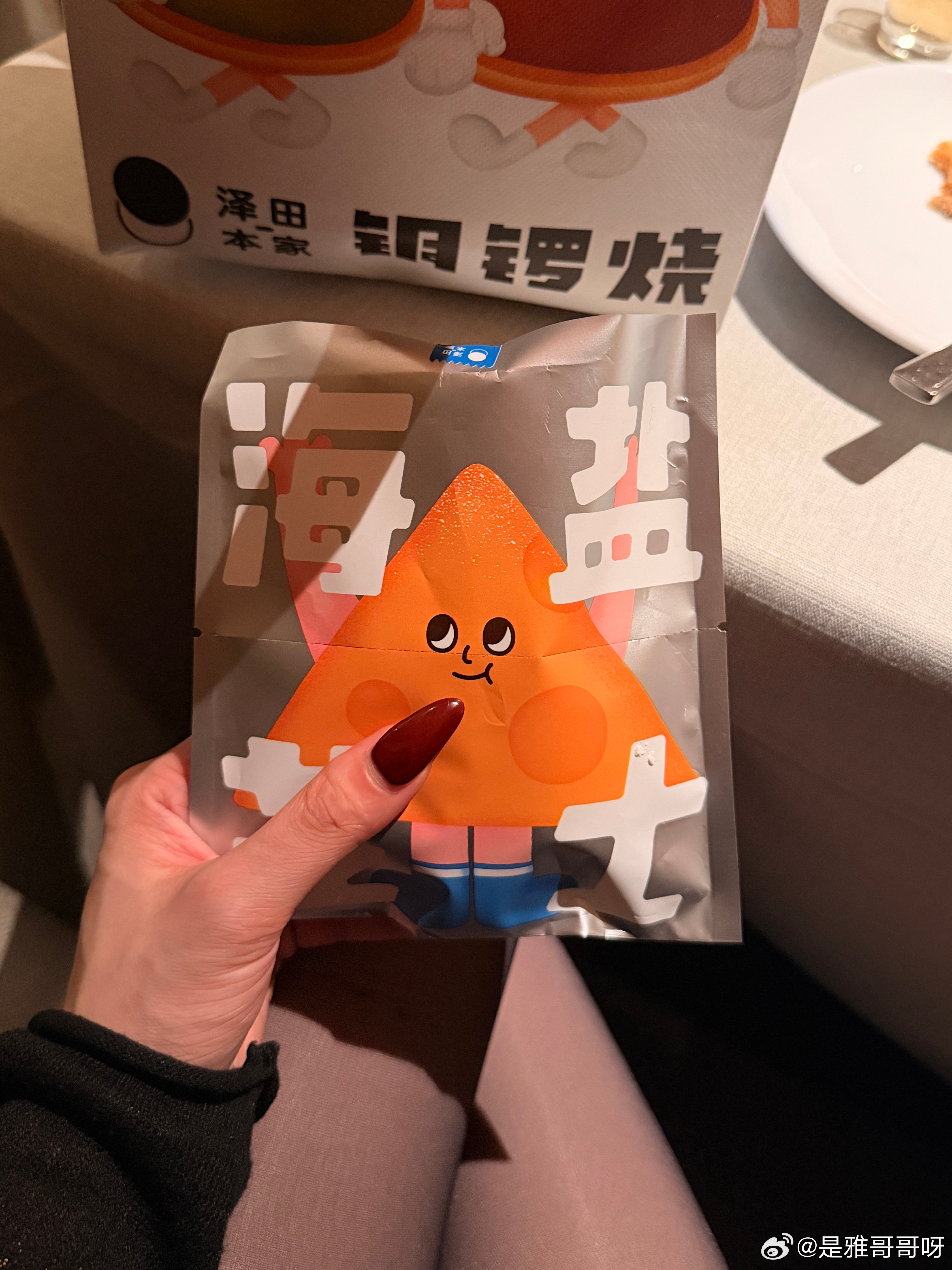 最好的状态不是天天开心而是时时平静