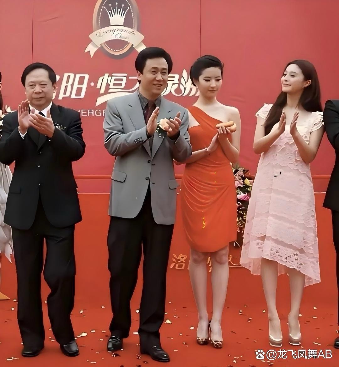 这是很多年前，洛阳恒大楼盘开业的庆典现场。台上站着地方官员郭洪昌、恒大的许家印，还有当年当红女星。台
