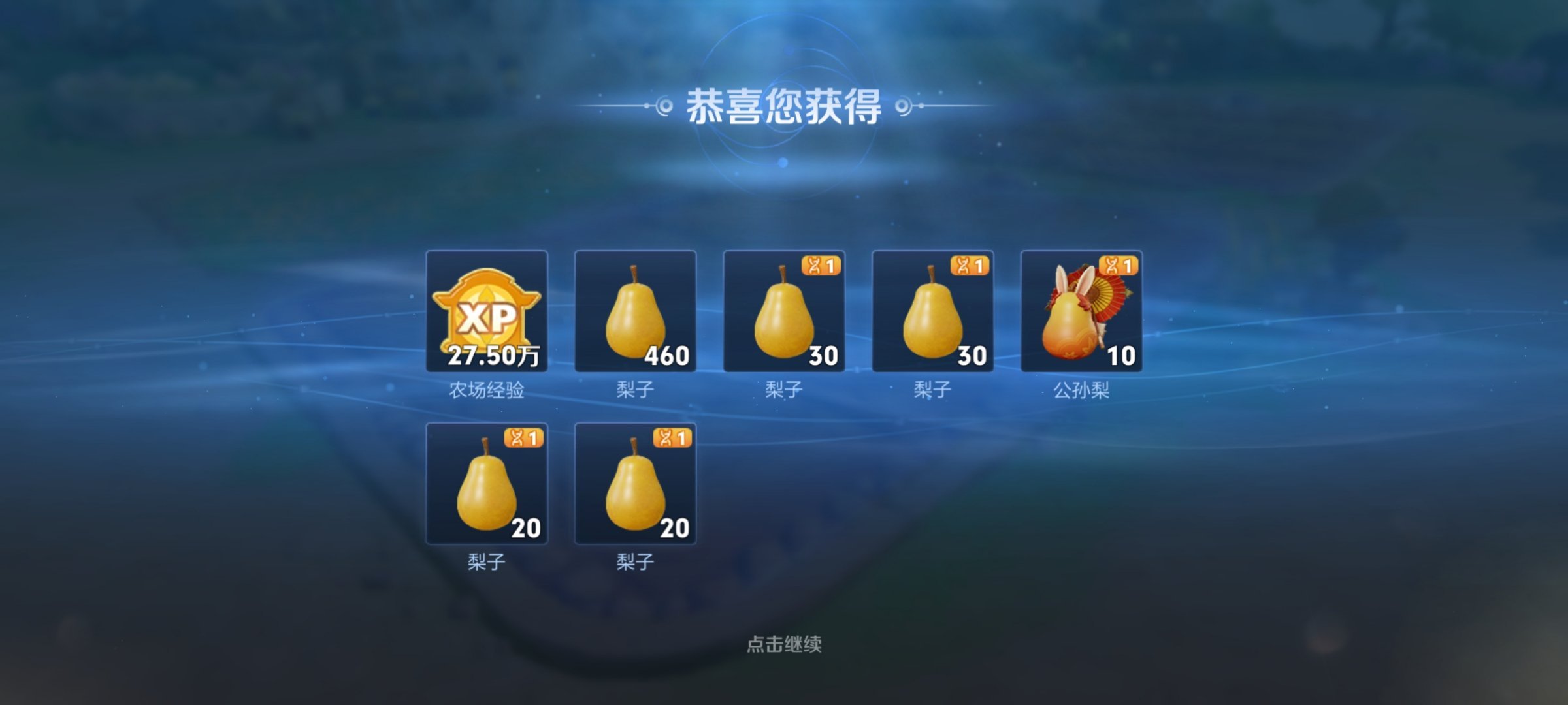 王者荣耀好感动，我终于种出英雄变异了