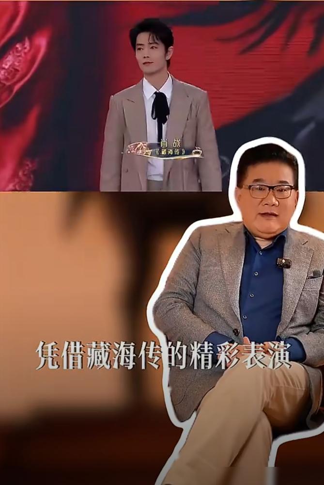 我靠！SMG视帝居然给了90后肖战！还是史上最年轻得主！你去翻数据就懂，入行