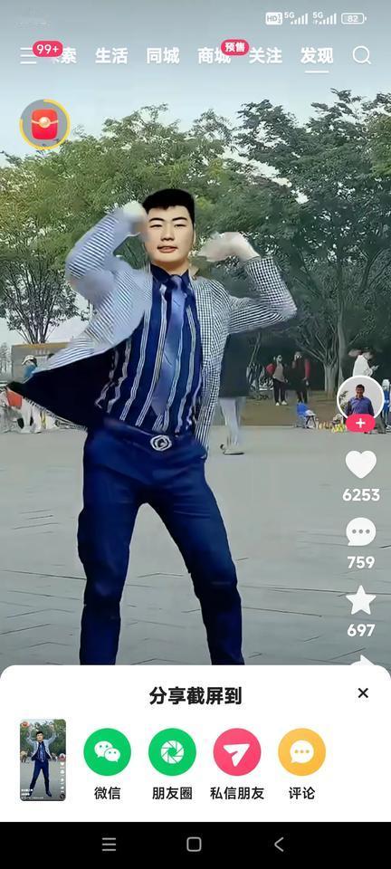 看看朱之文的宝贝儿子朱小伟。长得帅气，跳起舞来也有模有样。朱之文的儿女也