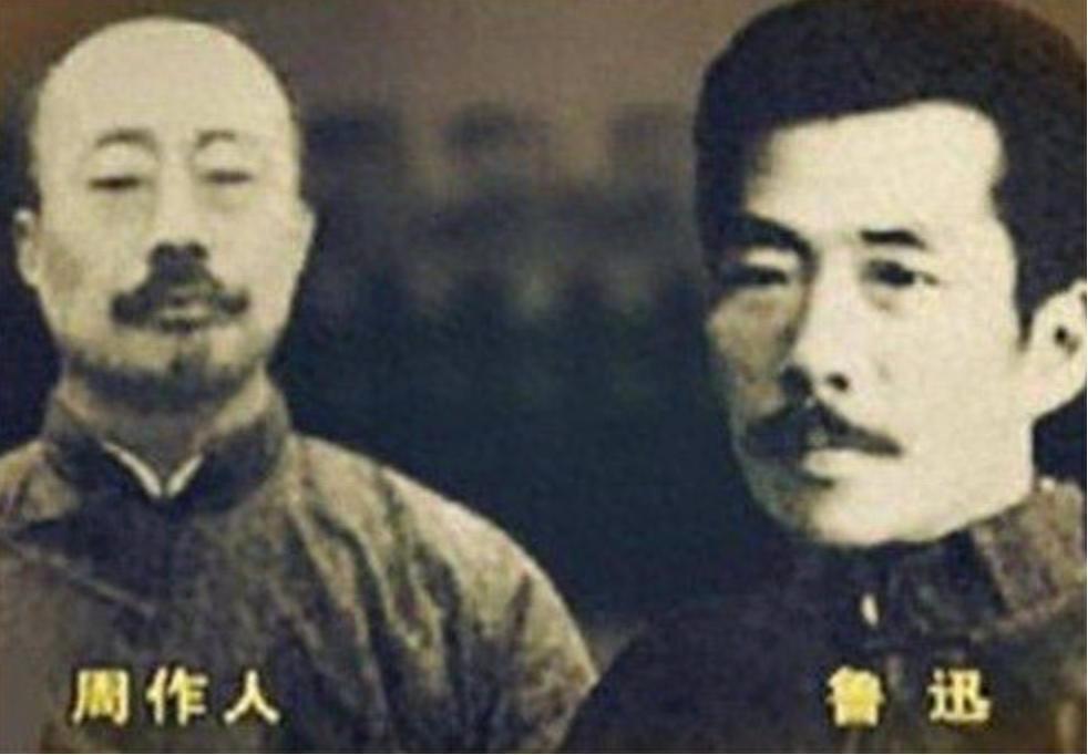1924年6月，鲁迅回自己出资购买的八道湾老宅取物品，亲弟弟周作人当场暴怒，抄起