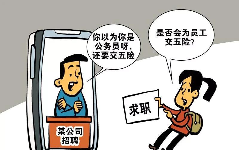 【以后招人！做好养员工一辈子的准备】这句话不是开玩笑，问问从事HR或是民企老板