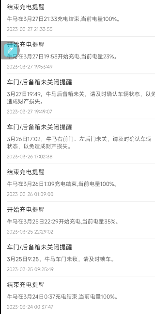 dmi便携式充电器1小时半充满晚上在公司蹭电充，才意识到电池已经一个半小时就可