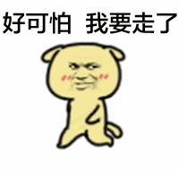 女子开腹手术后才知脂肪是保命符济宁女子一味追求纤瘦，长期严控体重不足百斤。宫