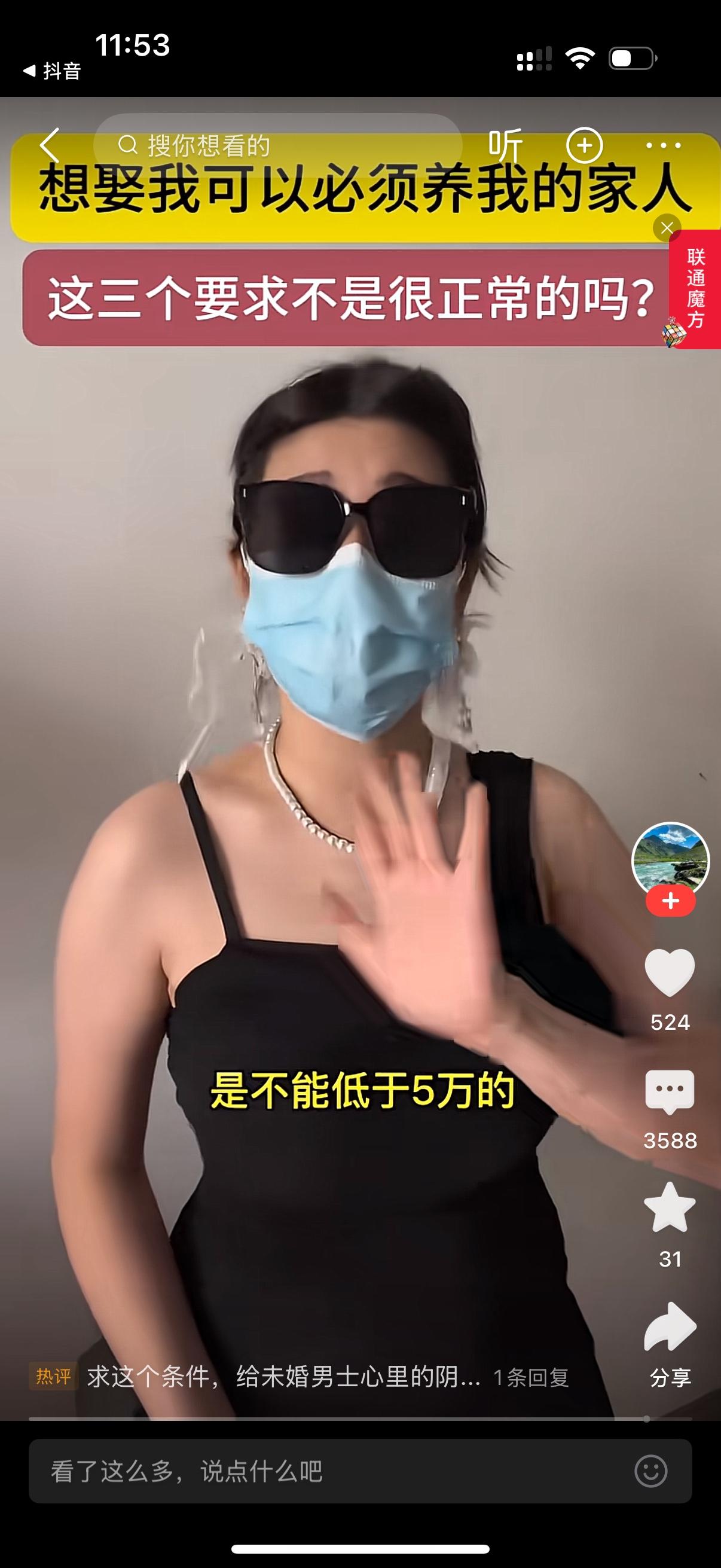 女子吐槽说昨天去相亲，自己就跟对方提了三个条件。男方居然这样回答她，我能满足你这