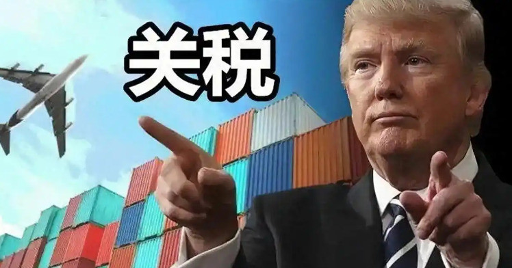 中国警告别对华加征关税中国商务部强烈警告某些国家不要为了