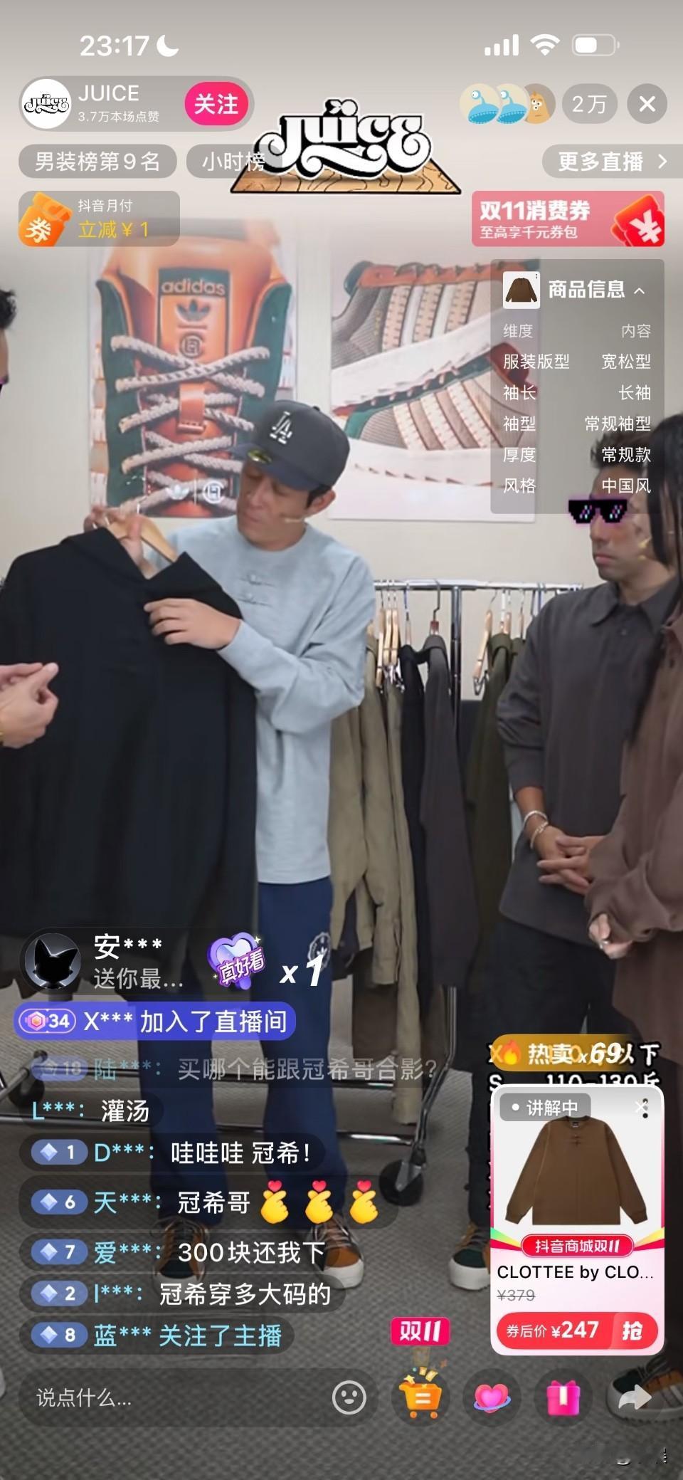 冠希哥直播啦！播着播着就被封了哈哈…一直在说敏感词，旁边两个Mc都不知道怎么圆