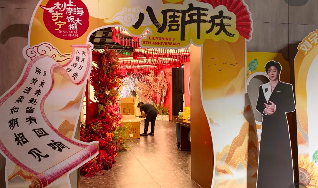 快看看这群女银又背着你嗨去了❗❗❗上海大棚八周年团建❗❗❗不敢想象棚友们现场有多