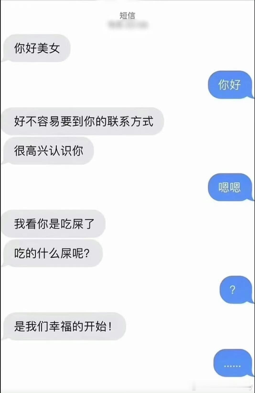 相亲哪有不疯的？