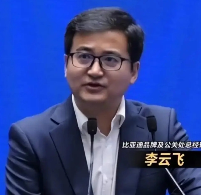 比亚迪总经理李云飞说，比亚迪既然是第一品牌，那第一品牌就要有第一品牌的担当，有时