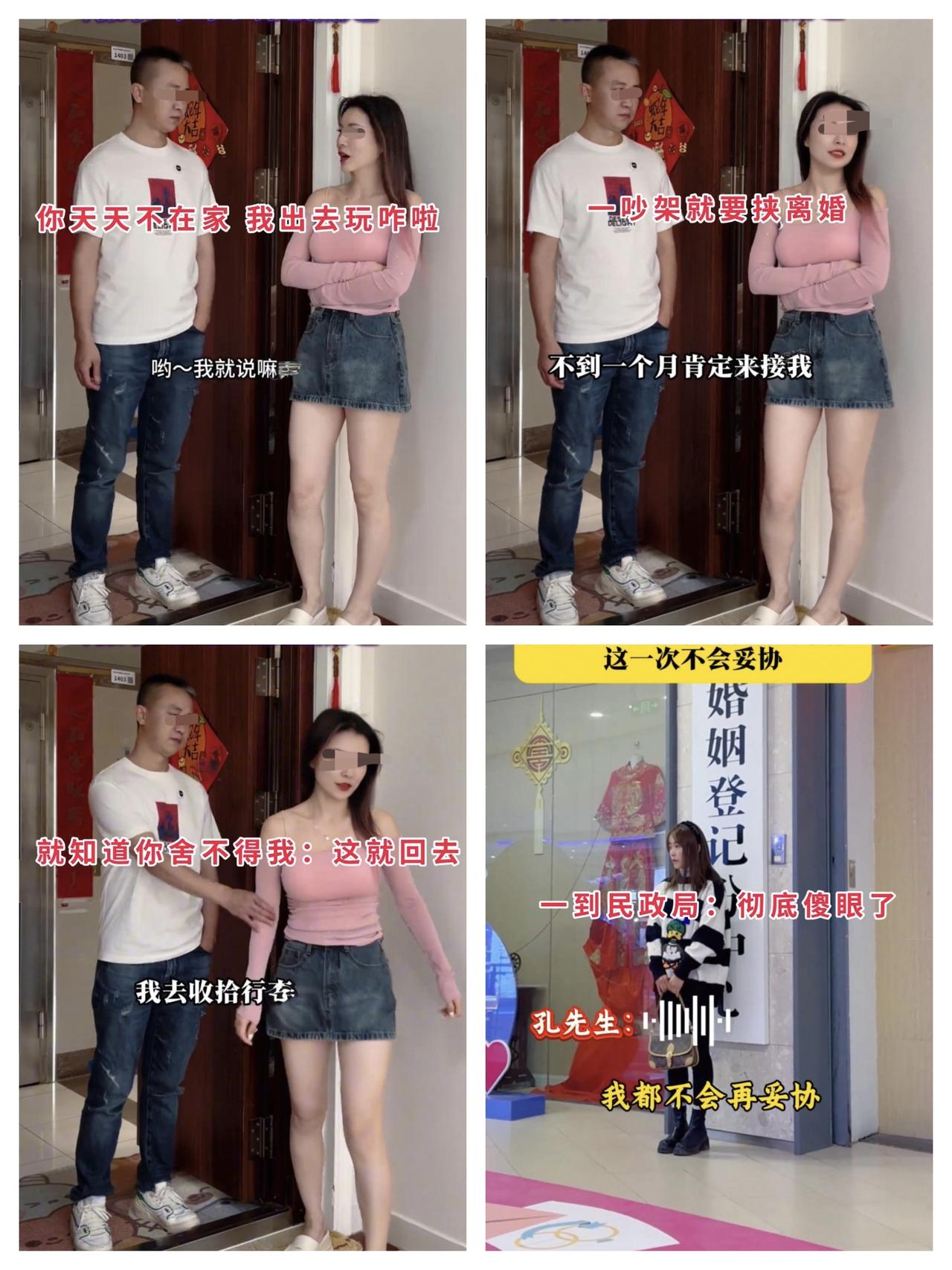 女子一吵架就吓唬老公要离婚，这次老公认真了她却懵了！云南瑞丽一32岁的女子结婚
