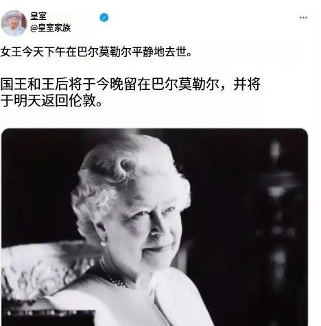 为什么英国王室自从女王去世后，一直不太平？这么说吧，不是因为“女王去世后一直不