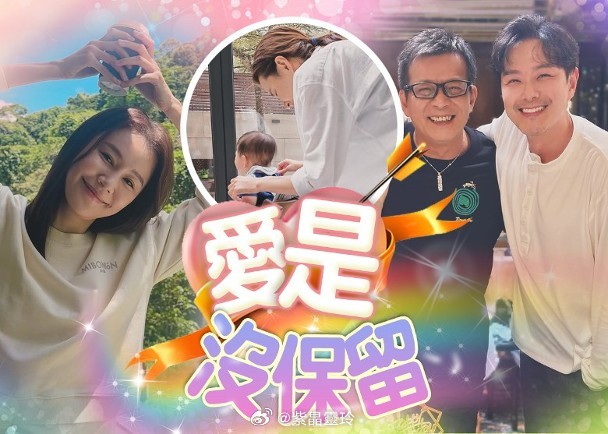 【On.cc】黃翠如特別日子晒兩位「蕭公子」：愛是無所畏懼！藝人黃翠如2018年