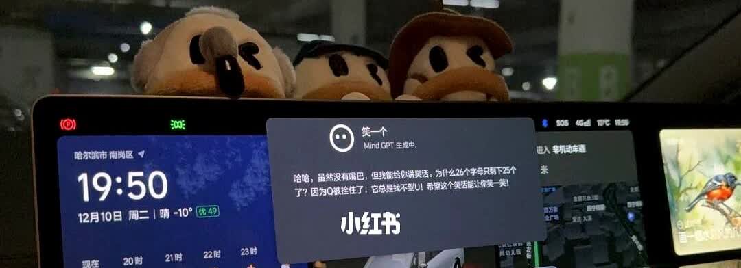 充电小技巧：只充90%，其实有的人可能以为我是为了保护电池健康度，其实不是的。