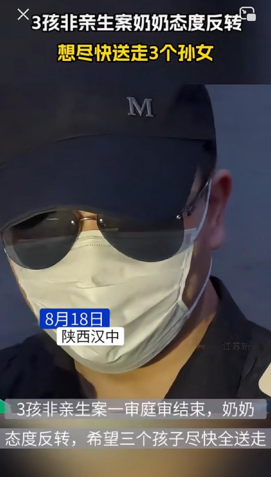 奶奶想通了！希望尽快把孩子送走！但是，律师表示，如果孩子的妈妈不愿意接受，法院也