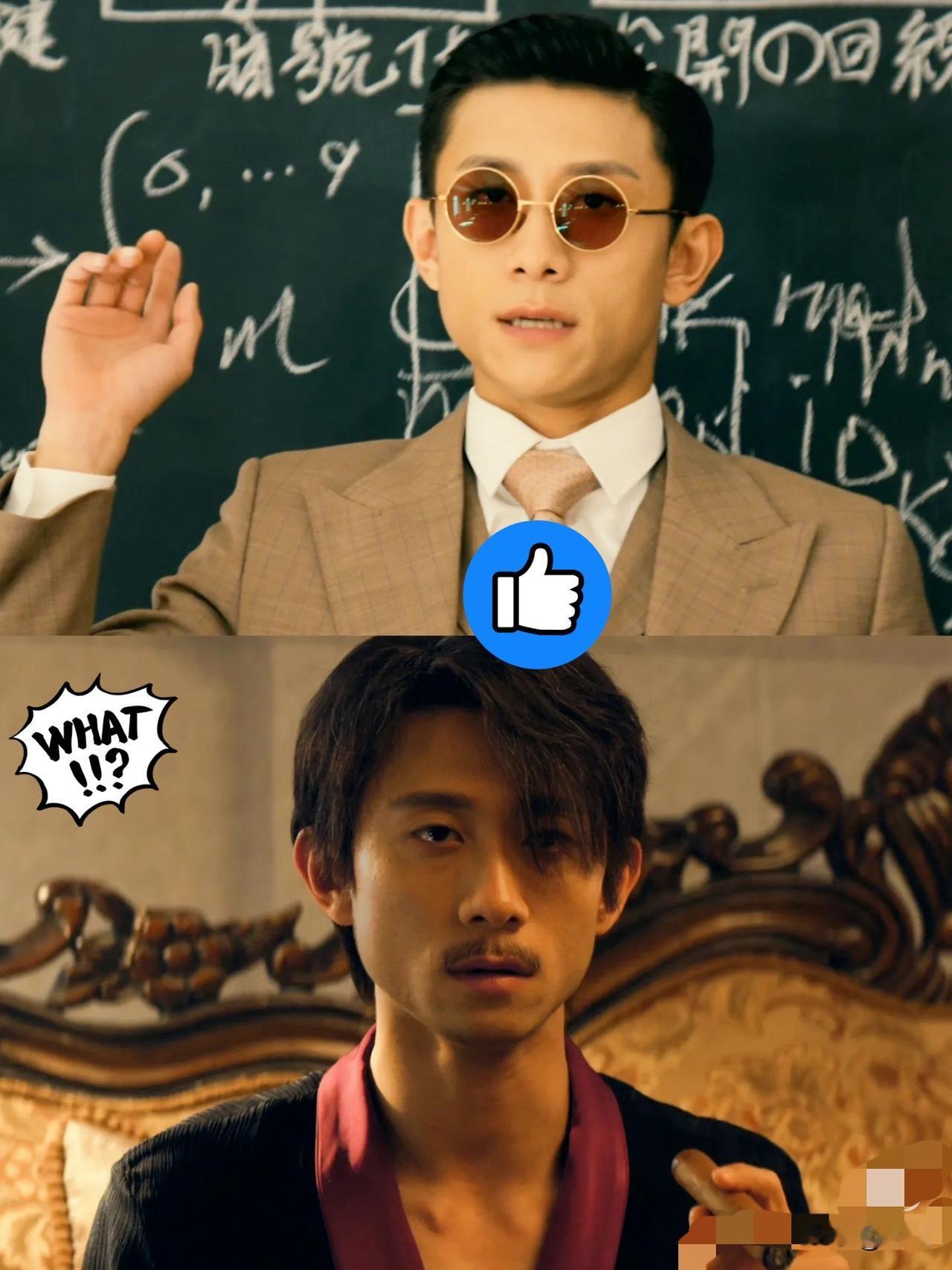 这下瞒不住了！全国人民都知道了，张一山根本不是演的到底是谁教他