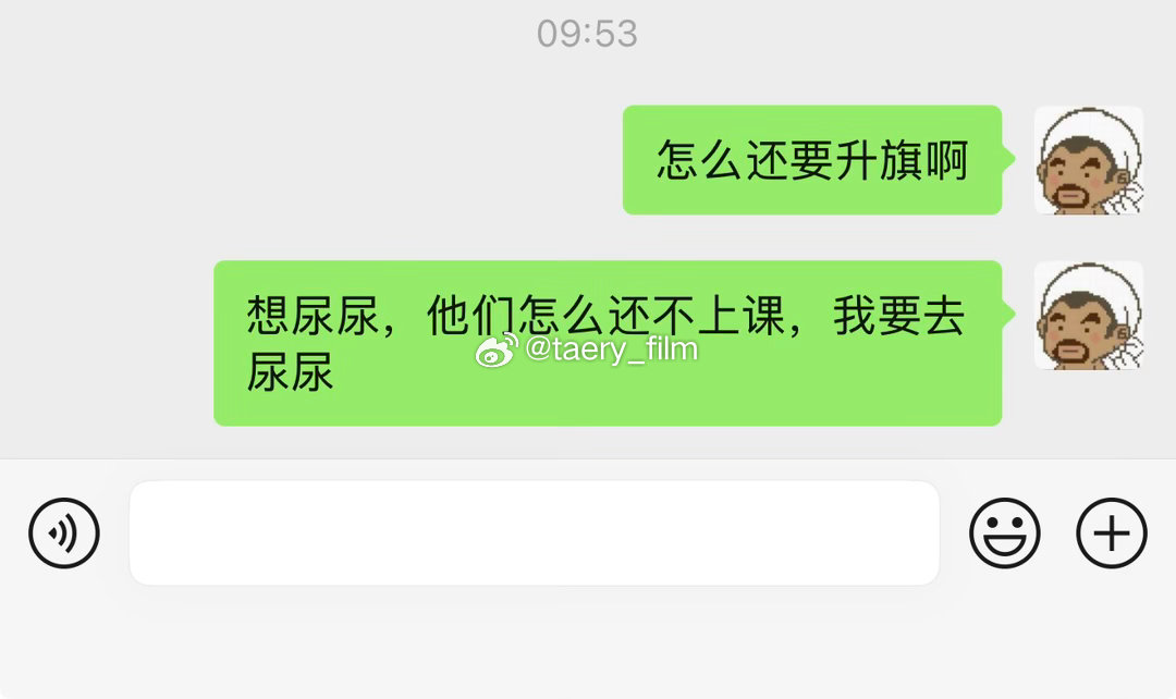 我当老师bybike：​​​